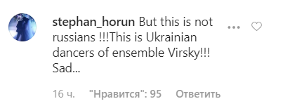 "Русские парни!" Известная ведущая угодила в скандал из-за Украины: сеть кипит