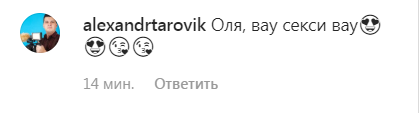 "Вау, сексі": Полякова підірвала мережу спекотними фото з пляжу