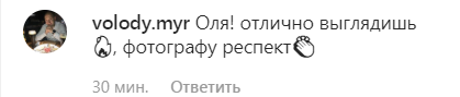 "Вау, сексі": Полякова підірвала мережу спекотними фото з пляжу