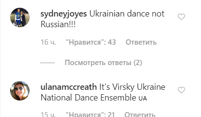 "Російські хлопці!" Відома ведуча потрапила у скандал через Україну: мережа кипить