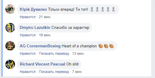 "О, чорт!" Знаменитий український боксер показав обличчя після бою (18+)