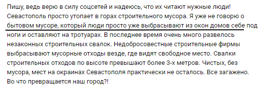 Новости Крымнаша. Пронумеровали, как Гитлер пленных