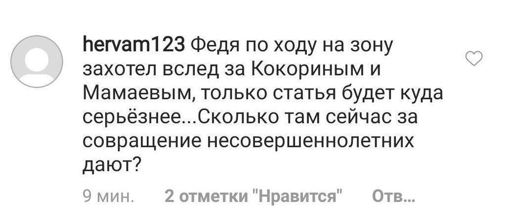 17-річна внучка Єльцина перестала приховувати роман з 29-річним футболістом: перше фото