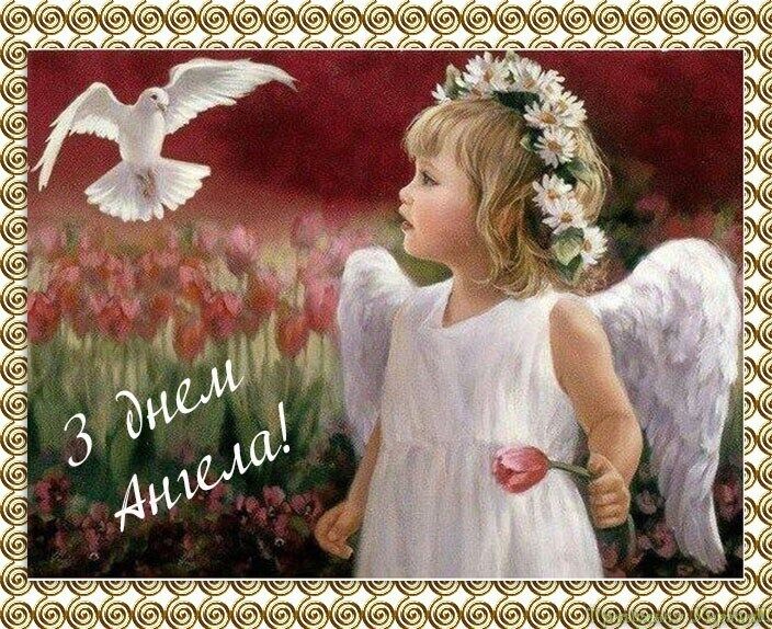 День ангела Анастасії: найкращі листівки і привітання у віршах і прозі