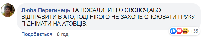 Молотком по голові: на Тернопільщині по-звірячому побили ветерана АТО