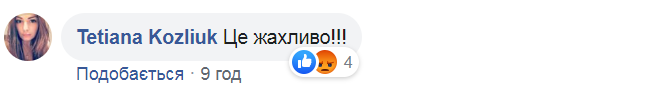 Молотком по голові: на Тернопільщині по-звірячому побили ветерана АТО