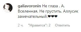 "Мавпа в шоці!" Алла Пугачова вразила мережу дивною фотографією