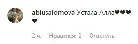 "Мавпа в шоці!" Алла Пугачова вразила мережу дивною фотографією