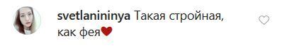 Що сталося зі співачкою Ёлкою і чому фанати в шоці