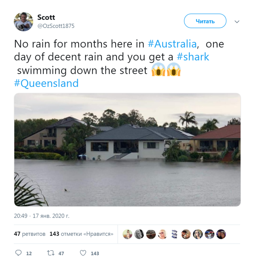 Повінь в Австралії