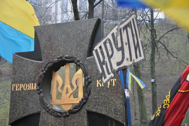 В Киеве прошел марш памяти Героев Крут