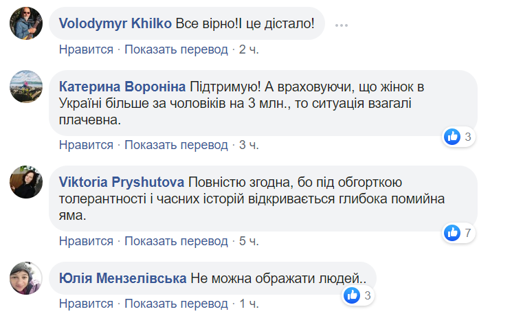 "Мир летит в ад!" Ярош выступил с жестким заявлением о катастрофе Украины