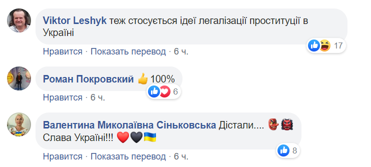 "Світ летить в пекло!" Ярош виступив з жорсткою заявою про катастрофу України