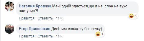 "Египетская сила..." Катю Chilly атаковали в сети из-за песни на Евровидение-2020. Видео