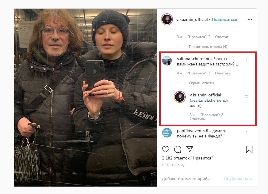 Жена любовника Пугачевой не отпускает его одного на гастроли