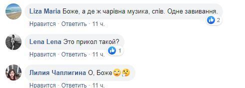 "Египетская сила..." Катю Chilly атаковали в сети из-за песни на Евровидение-2020. Видео