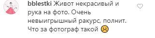 "Живот некрасивый": располневшую Борисову разгромили из-за фото в купальнике