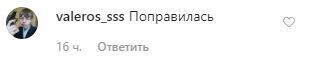 "Живот некрасивый": располневшую Борисову разгромили из-за фото в купальнике