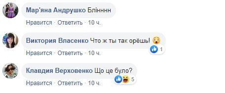 "Египетская сила..." Катю Chilly атаковали в сети из-за песни на Евровидение-2020. Видео