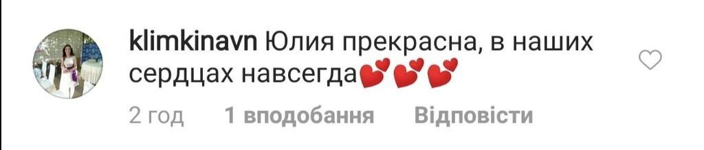 "Досі боляче!" У мережі показали раритетне відео з померлою Началовою