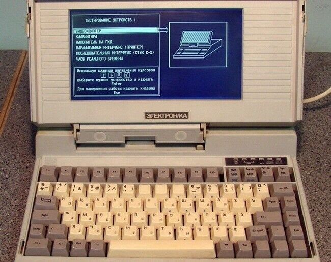Перший радянський ноутбук "Електроніка МС 1504"