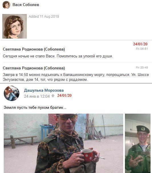 Скончались двое террористов "ДНР"