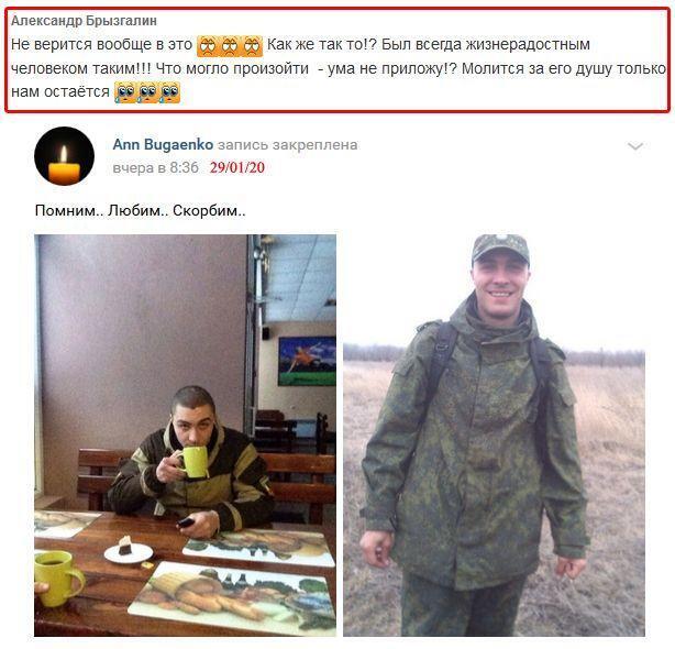 Скончались двое террористов "ДНР"