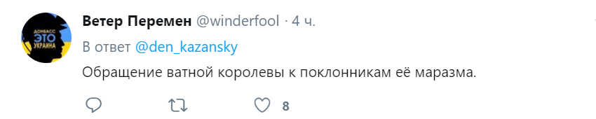 "Нафталінове чудо": Вітренко розлютила мережу новорічним привітанням із "совка"