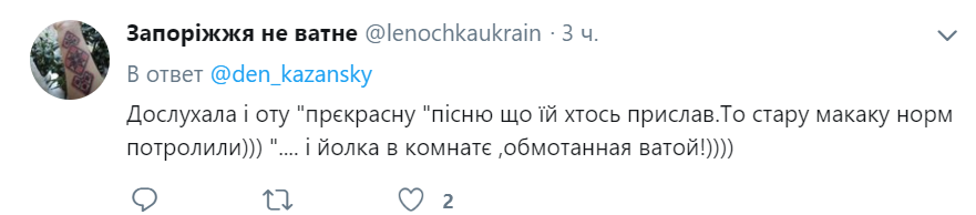 "Нафталінове чудо": Вітренко розлютила мережу новорічним привітанням із "совка"