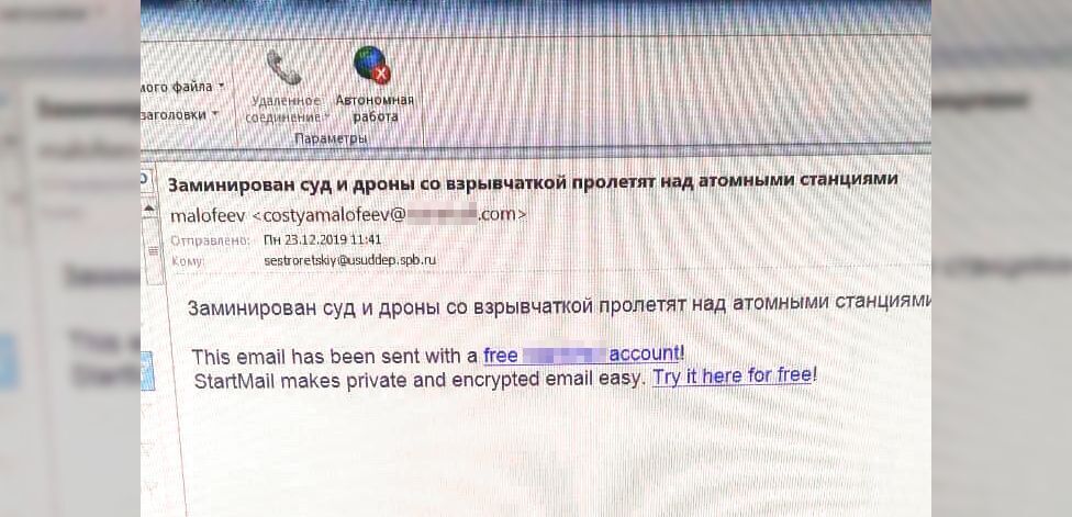 Українець уже місяць тероризує міста Росії, "мінуючи" геть усе – ЗМІ