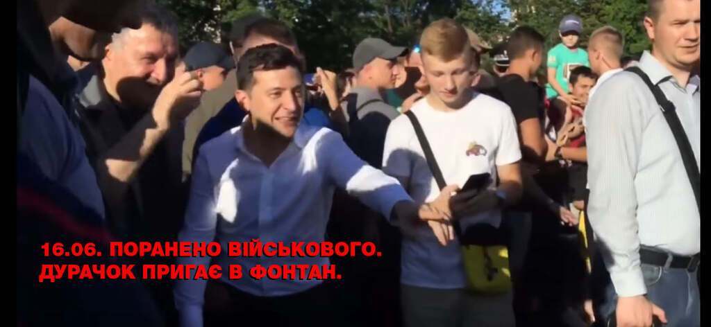 "Фото щоразу виставляв сам!" Зеленському нагадали хронологію його жорстких проколів через Донбас