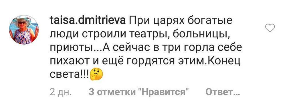 "Батько подбав!" Мережу розлютило вихваляння Собчак про "чесний заробіток"