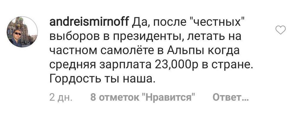 "Папа позаботился!" Сеть разозлило хвастовство Собчак о "честном заработке"