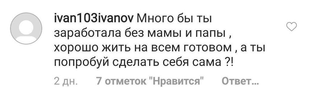 "Батько подбав!" Мережу розлютило вихваляння Собчак про "чесний заробіток"