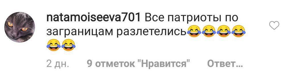 "Папа позаботился!" Сеть разозлило хвастовство Собчак о "честном заработке"