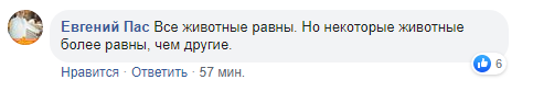 "Теперь и Пореченкова с Охлобыстиным": решение Зеленского пустить в Украину Dr. Alban разозлило сеть