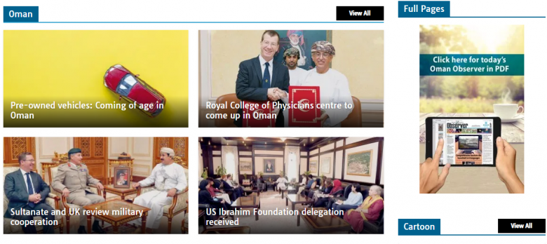 На сайте Oman Observer не было никаких новостей о визите Зеленского