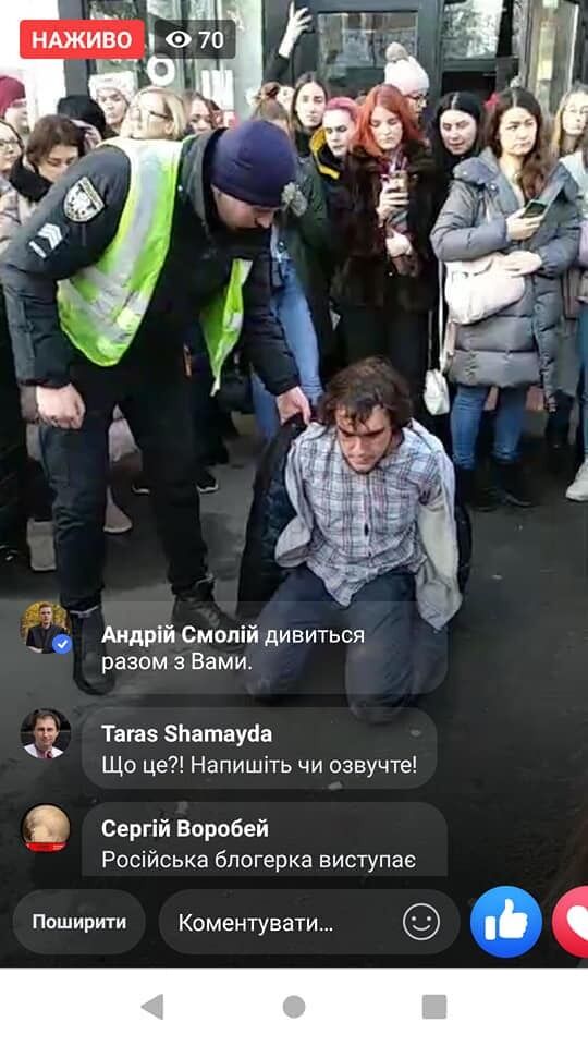 Затримання активіста в Києві