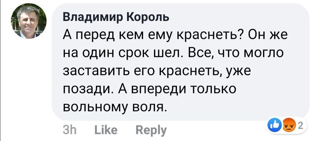 Порошенко та Мальдіви: Зеленського тонко підкололи пророчим відео з "Кварталу 95"