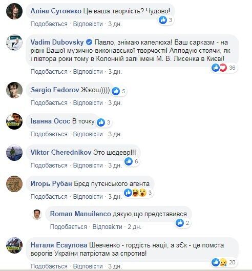 "Какая разніца?" Українець потужно відповів Зеленському "Заповітом" і підірвав мережу