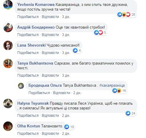 "Какая разніца?" Українець потужно відповів Зеленському "Заповітом" і підірвав мережу