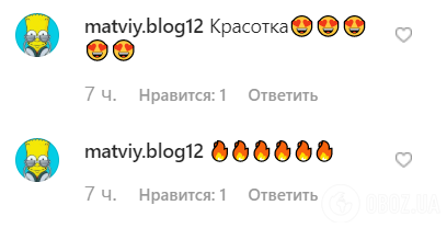 "Очень сексуальная": Никитюк вызвала ажиотаж новым фото
