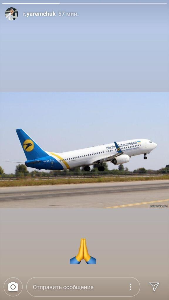 Зірки українського спорту відреагували на падіння Boeing в Ірані