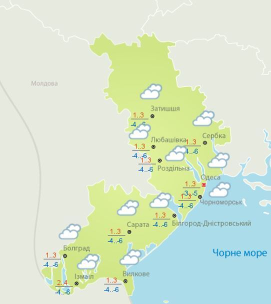 Какой будет погода в Одессе 9 января