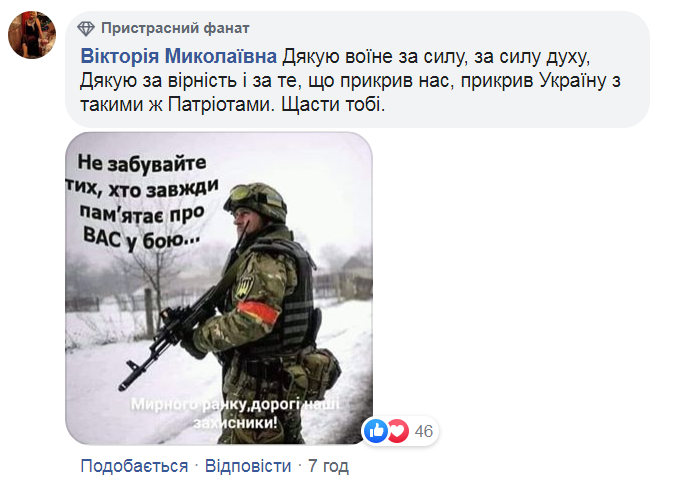 "Від чого ви втомилися?!" Снайпер ЗСУ звернувся з потужним посланням до українців