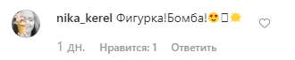 "Бомба!" Ведущая "Дом-2" сверкнула голой грудью на новом фото