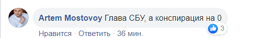 "В Украине хоть кто-то есть?" Баканова засекли на отдыхе в Куршевеле. Фото