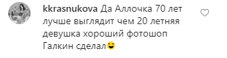 "Виглядає краще, ніж 20-річна": Пугачова приголомшила помолоділим обличчям на фото