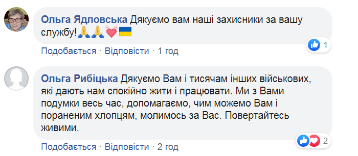 Война на Донбассе