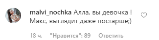 "Виглядає краще, ніж 20-річна": Пугачова приголомшила помолоділим обличчям на фото